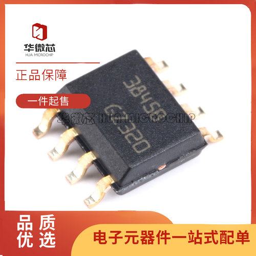 TI控制器芯片全新原装正品