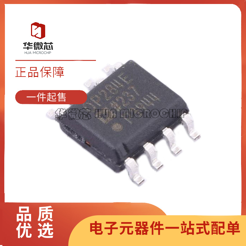 ADI运算放大器芯片全新原装正品