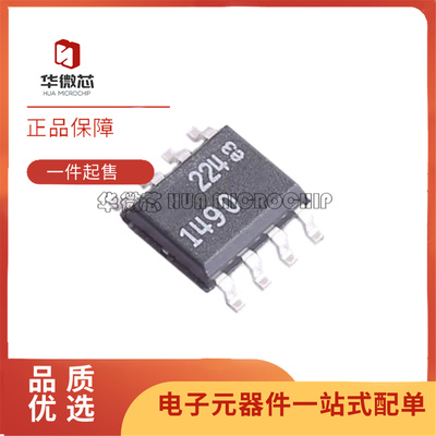 LT1490CS8运算放大器芯片