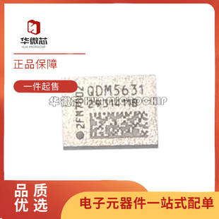 QPM6677 QDM5620 QDM3301 77048D QDM5631 功放芯片 全新原装正品