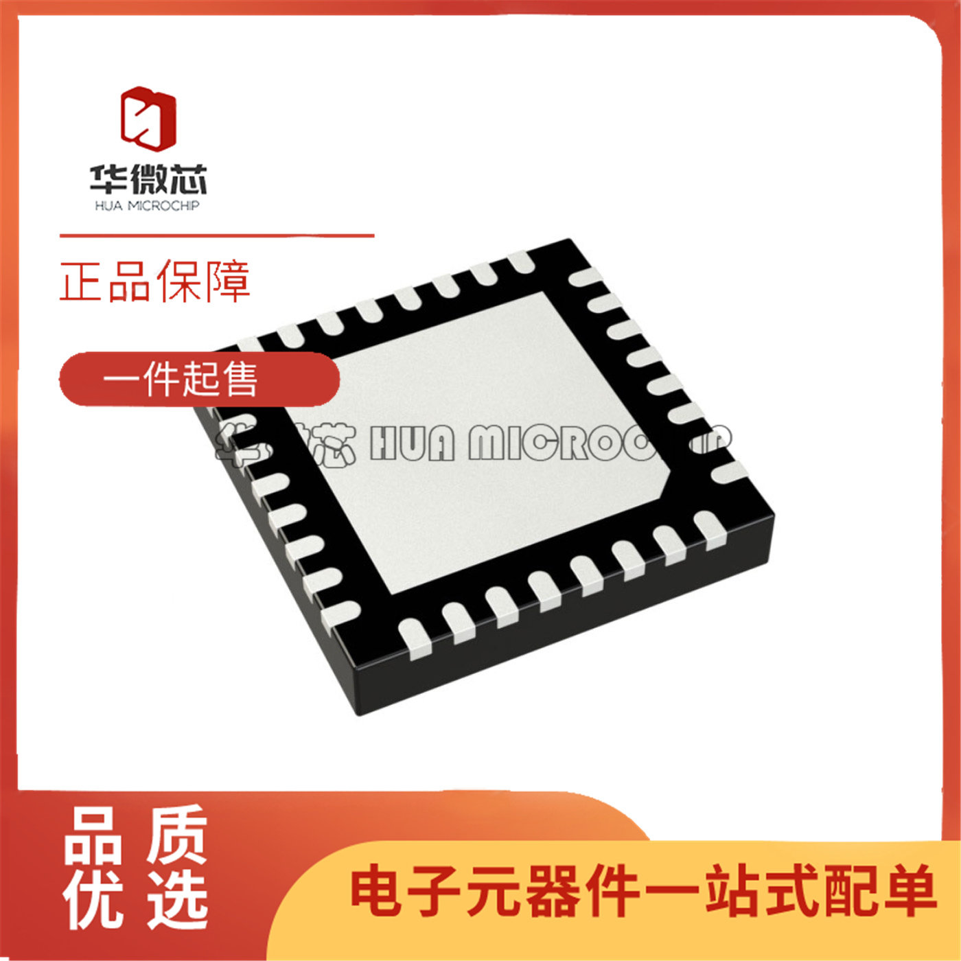 全新正品MAOC-009266-TR0500 QFN封装 压控振荡器(VCO）