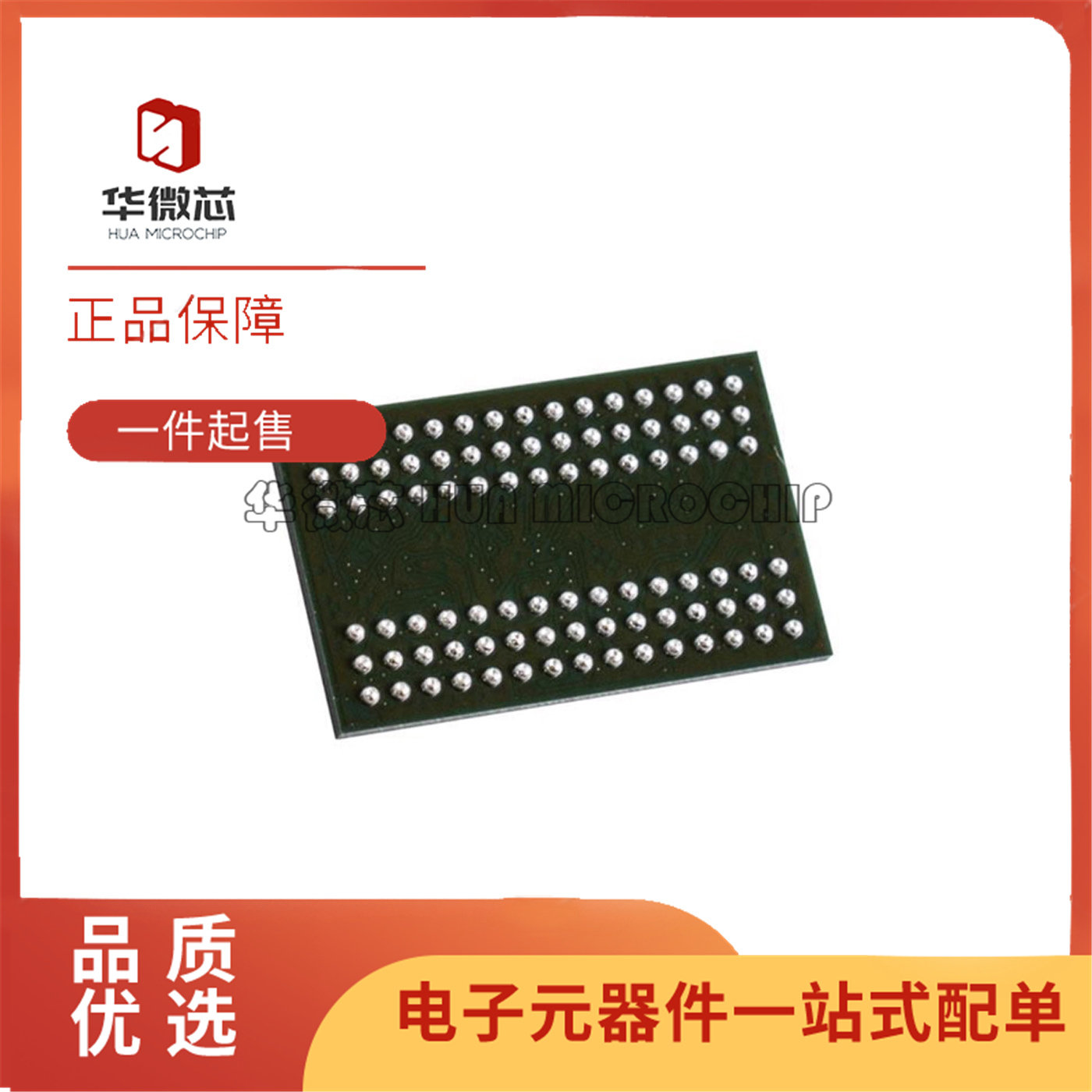 MT48LC4M32B2B5-6AAATL储存器