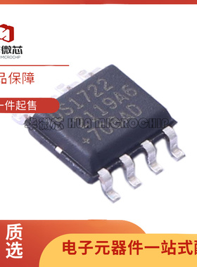DS1722S+T&R SO-8封装 温度传感器芯片 全新原装正品