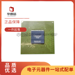C4N 1152 全新原裝 C5N 封裝 FBGA I5N EP2AGX125EF35C6N C5G