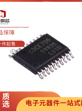 CDCE706PWR CDCE706PW 时钟发生器芯片 TSSOP-20 全新原装正品
