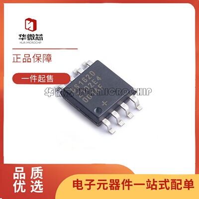 DS1620S+系列温度传感器芯片