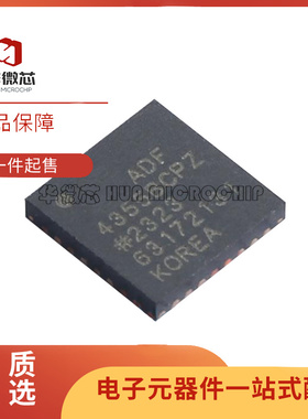 ADF4355BCPZ ADF4355 LFCSP32封装 时钟发生器芯片 全新原装正品