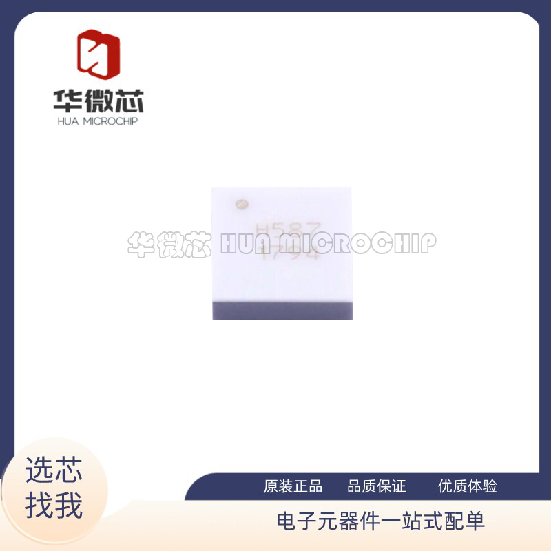 HMC585MS8GETR HMC586LC4BTR HMC587LC4BTR HMC588LC4BTR原装正品