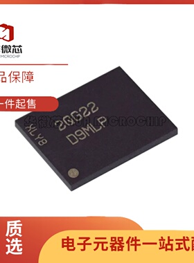 全新正品 MT46V64M8CY-5B:J 丝印D9MLP FBGA-60封装 内存芯片