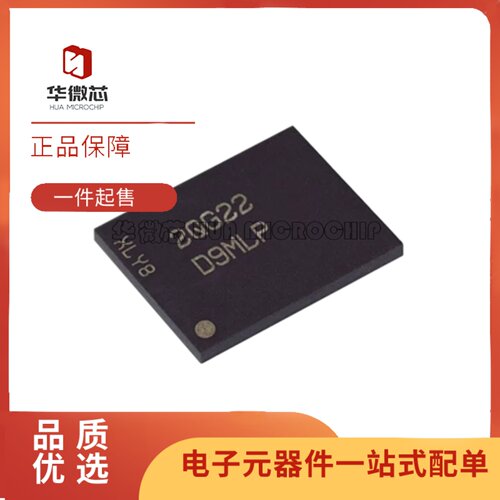 MT46V64M8CY-5BJ内存芯片