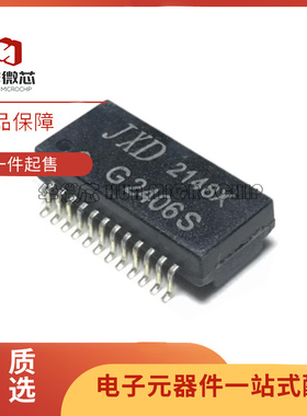 全新原装 G2406S 贴片SOP-24 单口千兆网络滤波器 网络变压器芯片