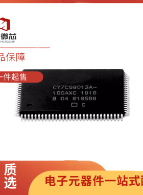 CY7C68013A-100AXC CY7C68013A-128AX 控制器芯片 全新原装正品