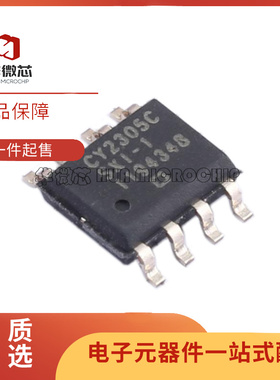 CY2305CSXI-1「IC CLK ZDB 5OUT 133MHZ 8SOIC」芯片