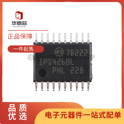 华微芯智能开关芯片全新正品