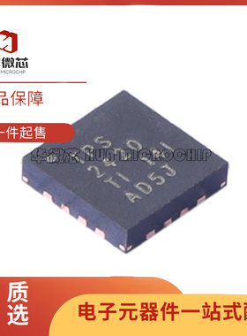TPS2420RSAR TPS2420RS 贴片QFN16 逻辑IC芯片  全新原装正品