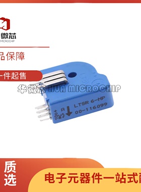 全新LEM莱姆闭环霍尔电流传感器LTSR25-NP LTSR15-NP LTSR6-NP