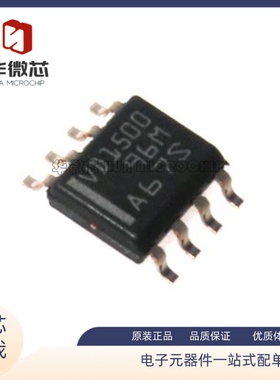 THVD1500DR 丝印：VD1500 SOP-8封装 RS-485线路收发器 原装正品