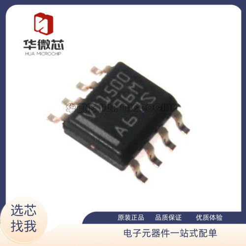 TIRS-485线路收发器全新原装正品