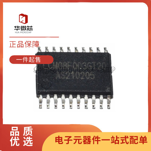 LCM08F003GT20电子元器件芯片新