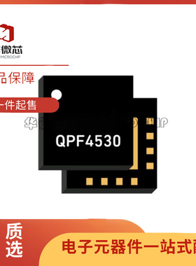 QPF4530TR13-5K QFN16封装 5.15GHz ~ 5.925GHz SP2T射频前端芯片