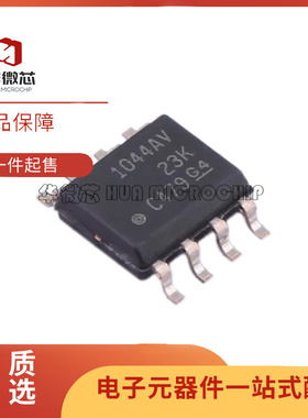 全新原装 TCAN1044AVDRQ1 丝印1044AV 贴片SOIC-8 CAN收发器芯片