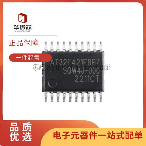 AT32F421F8P732位微控制器-MCU