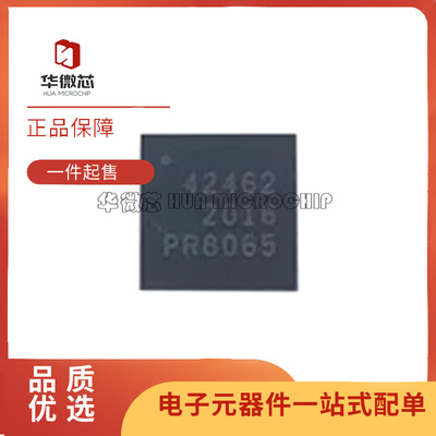 华微芯射频开关芯片QFN24