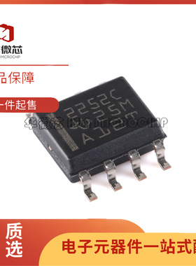 TLC2252CDR TLC2252CD 丝印2252C 双路运算放大器 封装SOP8 全新