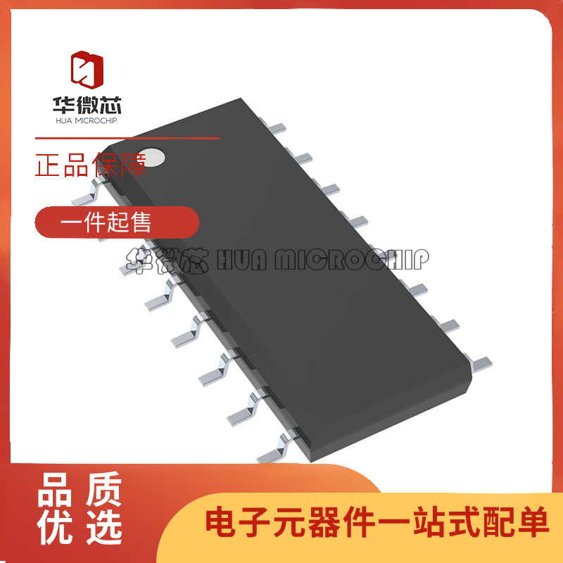 TI无线收发芯片全新原装正品