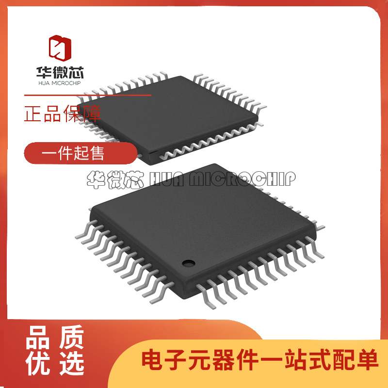 全新原装DAC5652/5662/5672/8544 IPFB/IPFBR/AIPFB/AIPFBR QFP48
