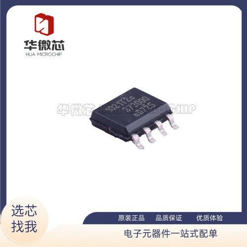 TJA1021T通讯芯片全新正品