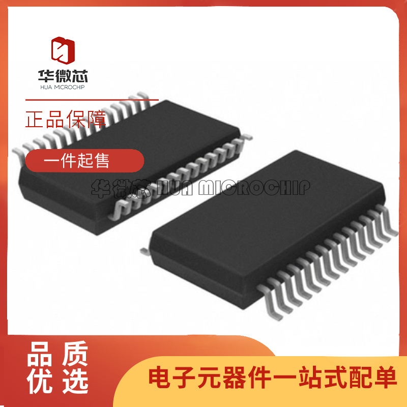 凌特电子元器件全新原装正品