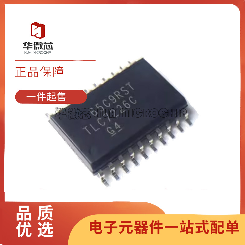 TI电子元器件芯片全新原装正品