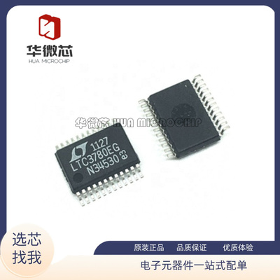 LTC3780EG升压型控制器芯片