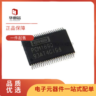 PCM1681PWPR PCM1690DCAR PCM1681音频数模转换器TSSOP28/48全新