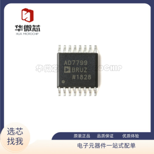 AD7799BRUZ-REEL AD7799BRUZ 模数转换器 贴片 TSSOP-16 原装正品