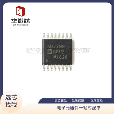 AD7799BRUZ模数转换器全新正品