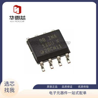 TI电子元器件全新原装正品