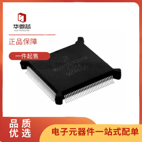 NXP微控制器芯片全新原装正品