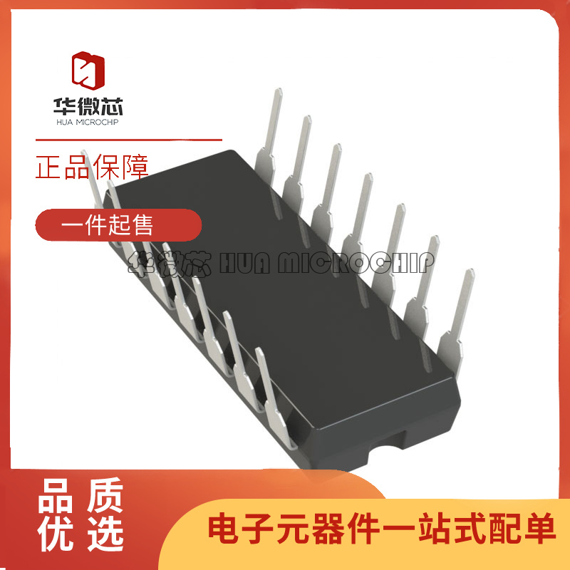 凌特电子元器件芯片全新原装正品