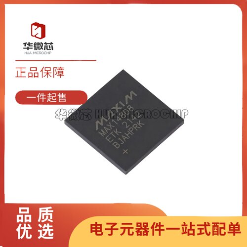MAX14808ETK14809数字脉冲芯片