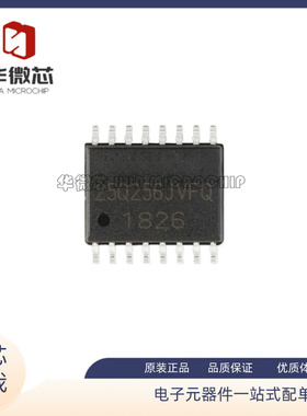 W25Q256JVFIQ 25Q256JVFQ 贴片SOP-8 256Mb FLASH存储器芯片 原装