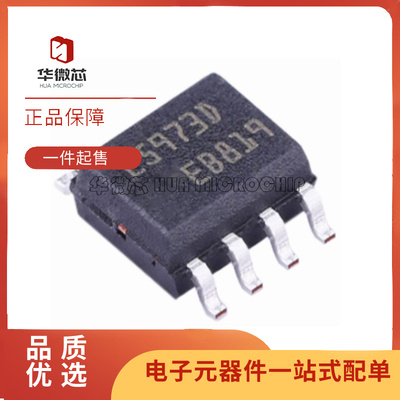 ST电子元器件全新原装正品