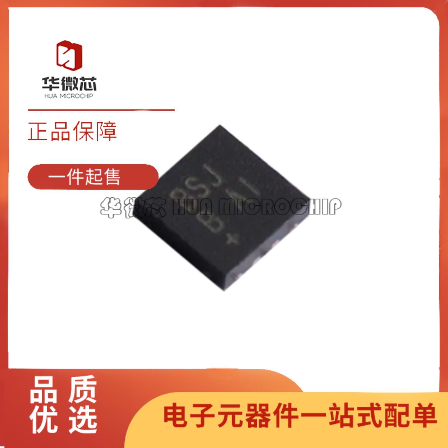 全新 MAX40018ATA+T 丝印BSJ TDFN-8-EP(3x3)封装 运算放大器芯片
