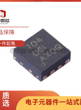 BQ24311/24314/24315/294704/296221DSGR/DSGT/CDSGR/CDSGT WSON8