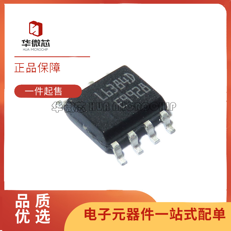 ST驱动器芯片全新原装正品