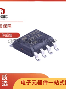 全新正品DS90LV027ATMX 丝印LV27ATM SOIC-8封装  LVDS驱动器芯片