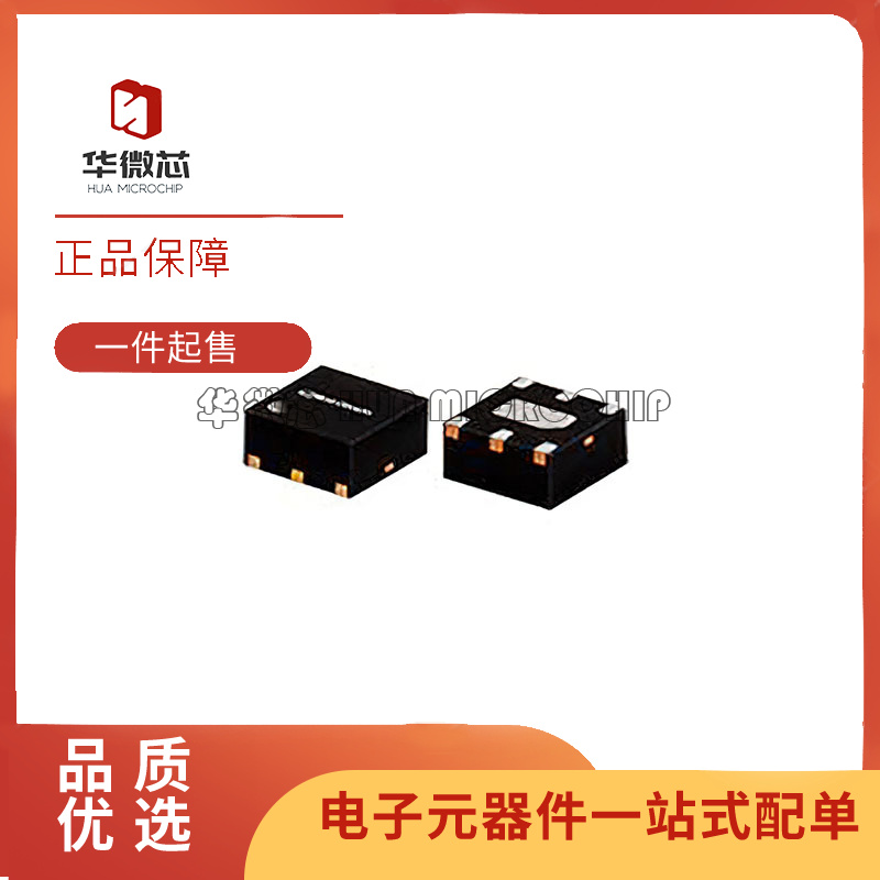 QAT-12+ TDFN6封装 RF衰减器芯片 全新原装正品 电子元器件市场 芯片 原图主图