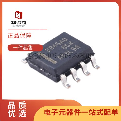 UC2845AQD8R系列脉宽调制器芯片