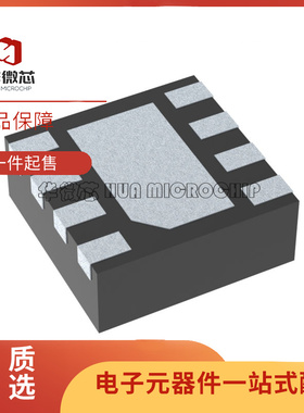 全新BQ25170/25173/294706/294707/294708/294711 DSG/DSGR WSON8